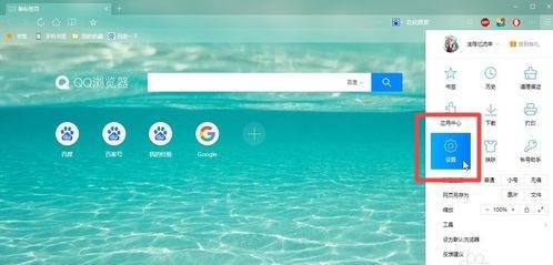 QQ浏览器字体大小怎么自定义?字体大小自定义的方法说明