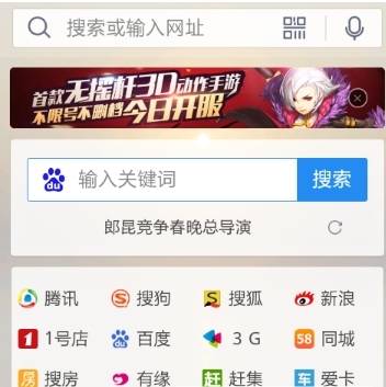 QQ浏览器字体大小怎么自定义?字体大小自定义的方法说明