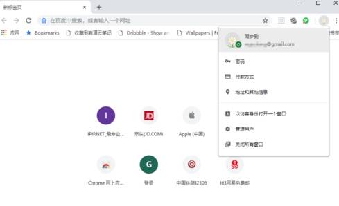 chrome收藏夹怎么导出/导入书签？导出/导入书签的方法介绍