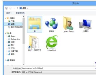 chrome收藏夹怎么导出/导入书签？导出/导入书签的方法介绍