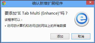 谷歌浏览器兼容模式怎么设置?设置谷歌浏览器兼容模式技巧介绍