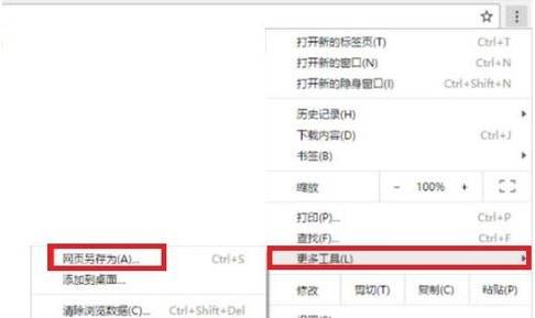 谷歌浏览器怎么下载视频?下载视频的方法说明