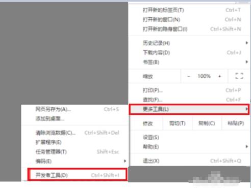 谷歌浏览器怎么下载视频?下载视频的方法说明