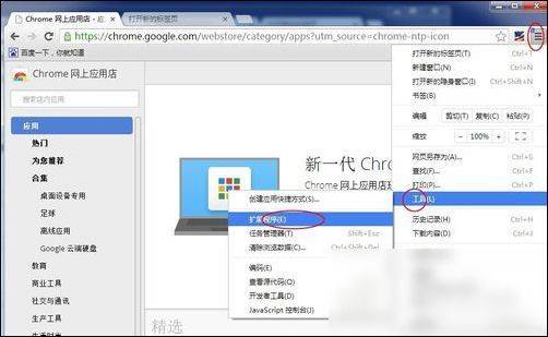 谷歌浏览器怎么下载视频?下载视频的方法说明