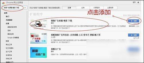谷歌浏览器怎么下载视频?下载视频的方法说明