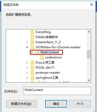 谷歌浏览器插件怎么安装?谷歌浏览器插件安装方法分享