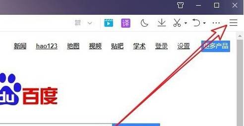 QQ浏览器内核怎么切换?内核切换方法说明