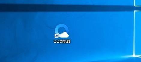 QQ浏览器内核怎么切换?内核切换方法说明