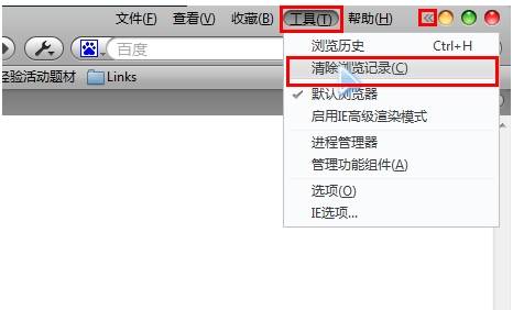 浏览器缓存如何清理？清理缓存的方法介绍