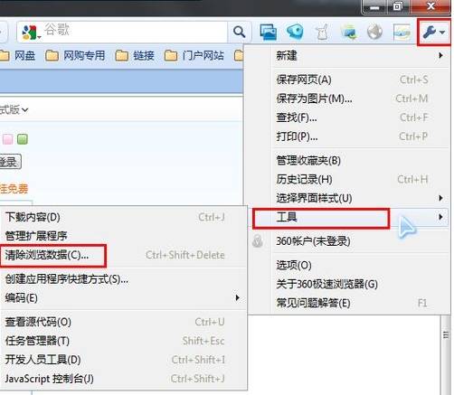 浏览器缓存如何清理？清理缓存的方法介绍