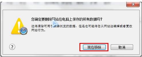 浏览器缓存如何清理？清理缓存的方法介绍
