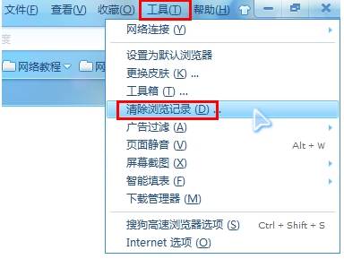 浏览器缓存如何清理？清理缓存的方法介绍