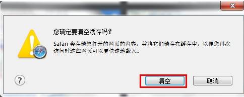 浏览器缓存如何清理？清理缓存的方法介绍