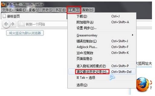 浏览器缓存如何清理？清理缓存的方法介绍