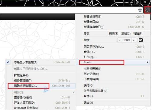 浏览器缓存如何清理？清理缓存的方法介绍