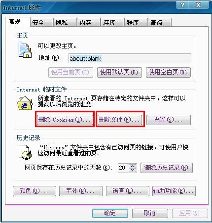 浏览器缓存如何清理？清理缓存的方法介绍
