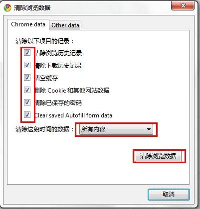浏览器缓存如何清理？清理缓存的方法介绍