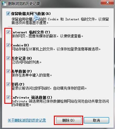 浏览器缓存如何清理？清理缓存的方法介绍