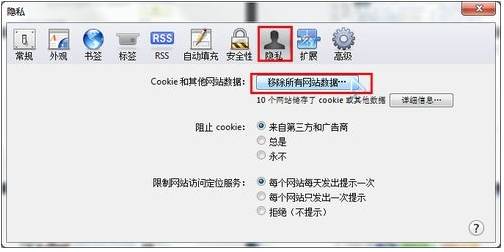 浏览器缓存如何清理？清理缓存的方法介绍