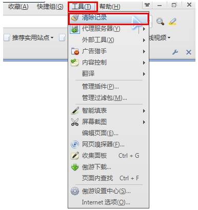 浏览器缓存如何清理？清理缓存的方法介绍