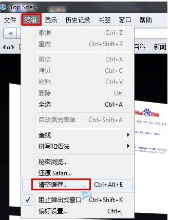 浏览器缓存如何清理？清理缓存的方法介绍