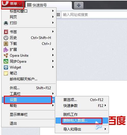 浏览器缓存如何清理？清理缓存的方法介绍