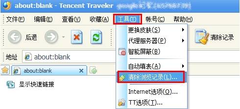 浏览器缓存如何清理？清理缓存的方法介绍