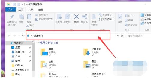edge浏览器收藏夹怎么备份和恢复？收藏夹备份和恢复方法分享