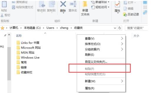 edge浏览器收藏夹怎么备份和恢复？收藏夹备份和恢复方法分享
