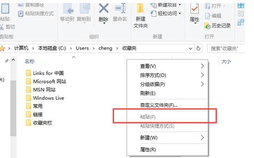 edge浏览器收藏夹怎么备份和恢复？收藏夹备份和恢复方法分享