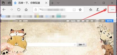 edge浏览器收藏夹显示和隐藏怎么设置？设置收藏夹显示和隐藏的方法说明