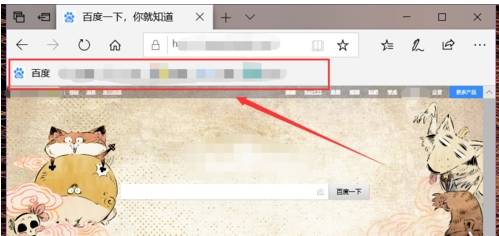 edge浏览器收藏夹显示和隐藏怎么设置？设置收藏夹显示和隐藏的方法说明