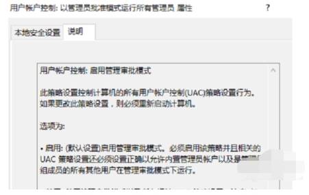 如何彻底解决edge浏览器打不开？彻底解决edge浏览器打不开的方法分享