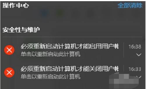 如何彻底解决edge浏览器打不开？彻底解决edge浏览器打不开的方法分享