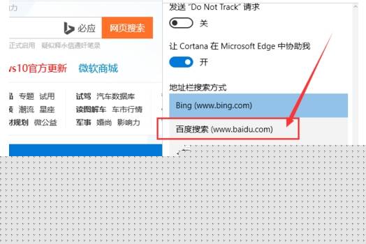 edge浏览器主页怎么设置自定义网址？自定义网址设置方法说明