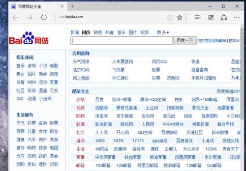 edge浏览器主页怎么设置自定义网址？自定义网址设置方法说明