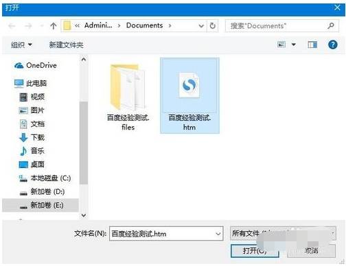 edge浏览器收藏夹如何导入及导出?导入和导出的方法介绍