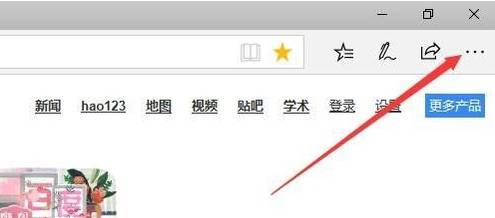 edge浏览器收藏夹如何导入及导出?导入和导出的方法介绍