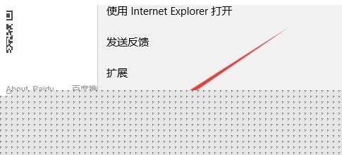 edge浏览器收藏夹如何导入及导出?导入和导出的方法介绍