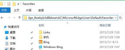 edge浏览器收藏夹如何导入及导出?导入和导出的方法介绍