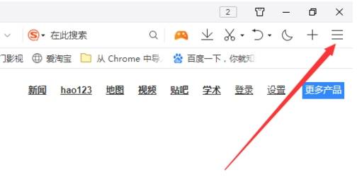 qq浏览器书签删除怎么整理?整理书签删除的步骤分享
