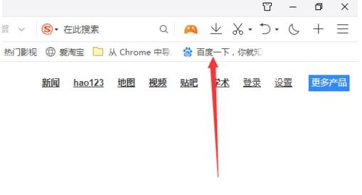 qq浏览器怎么添加书签?添加到书签的方法说明