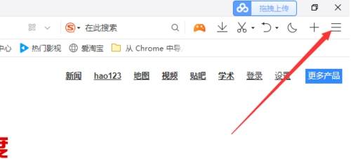 qq浏览器怎么添加书签?添加到书签的方法说明