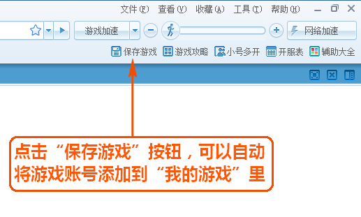 糖果浏览器怎么多开小号？多开小号的方法分享