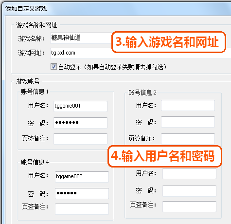 糖果浏览器怎么多开小号？多开小号的方法分享