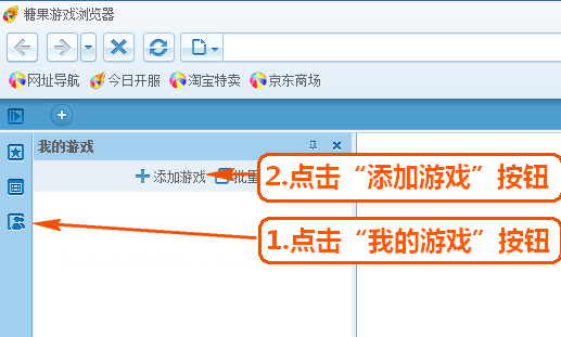 糖果浏览器怎么多开小号？多开小号的方法分享