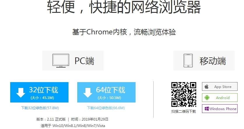 旗鱼浏览器好吗？旗鱼浏览器详情介绍
