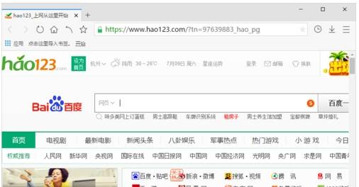 旗鱼浏览器主页设置方法图文教程