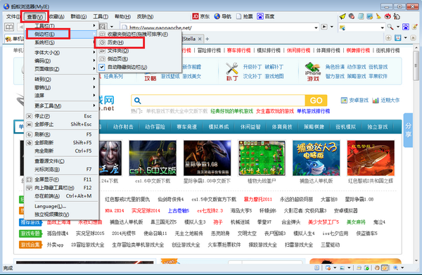 蚂蚁浏览器历史记录怎么查看?查看历史记录的方法说明