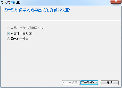 蚂蚁浏览器怎么导入和导出收藏夹?导入和导出收藏夹的步骤分享